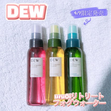 uruOiリトリートフォグウォーター/DEW/ミスト状化粧水を使ったクチコミ(2枚目)