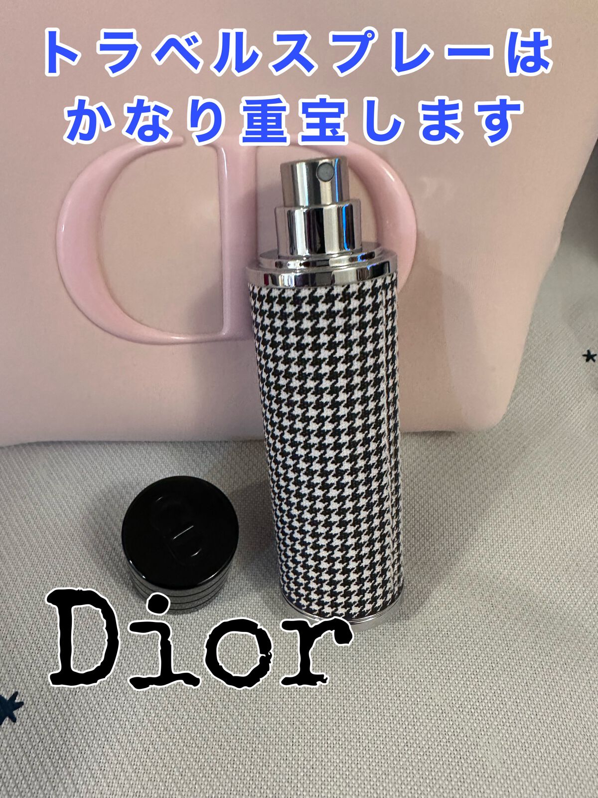【試してみた】トラベルスプレー／Dior | LIPS