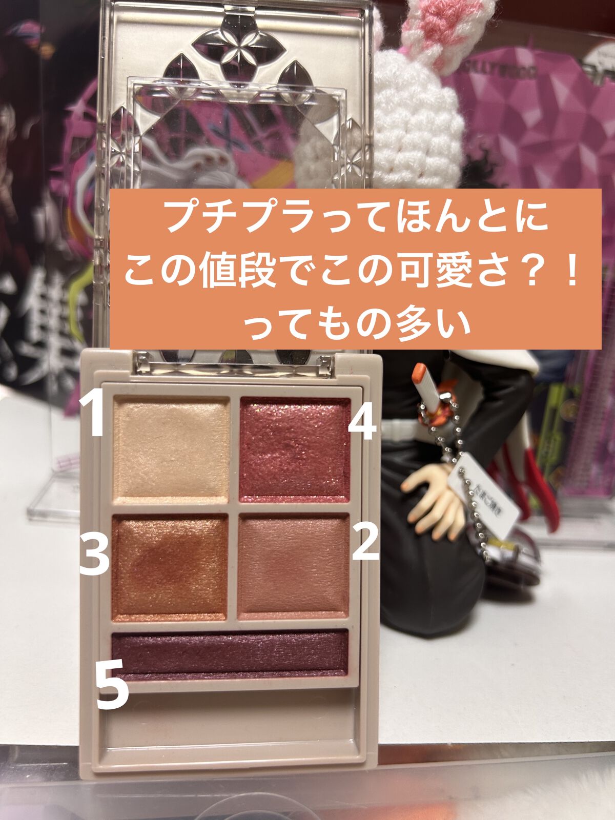 ベターザンアイズ/rom&nd/アイシャドウパレットを使ったクチコミ（3枚目）