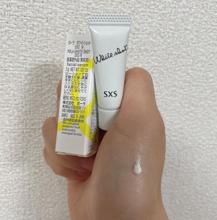 ちゃま on LIPS 「POLAホワイトショット➮ホワイトショットスキンプロテクターD..」(2枚目)