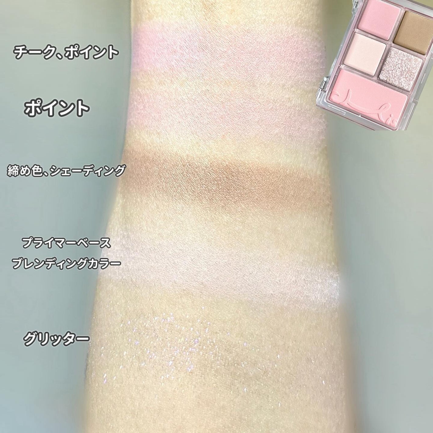 MATE SHADOW PALETTE/somuchis/アイシャドウパレットを使ったクチコミ(2枚目)