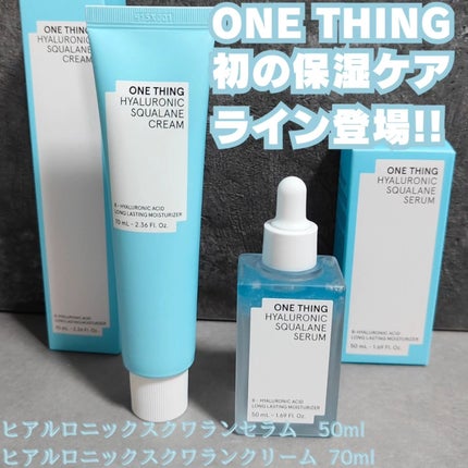 ヒアルロニックスクワランセラム/ONE THING/美容液を使ったクチコミ(1枚目)