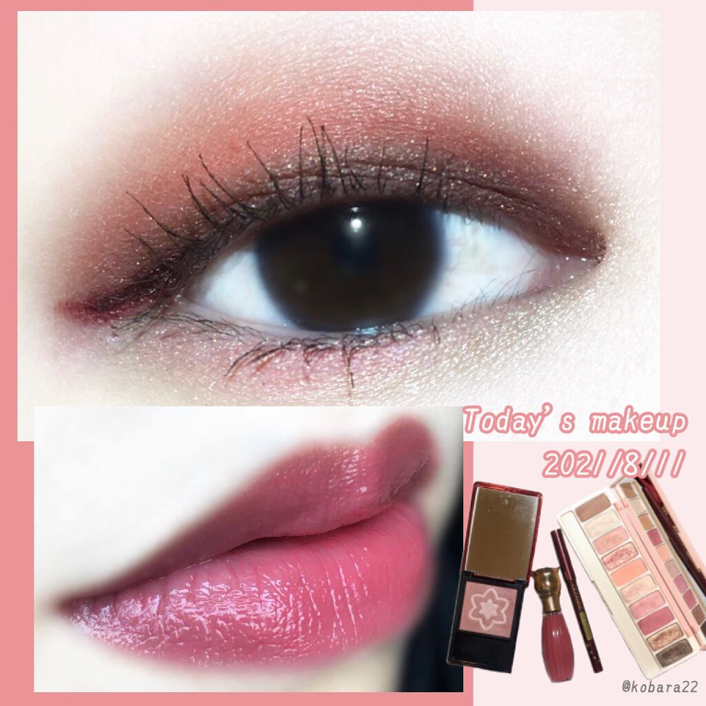 ジェルアイライナー/CEZANNE/ジェルアイライナーを使ったクチコミ(1枚目)