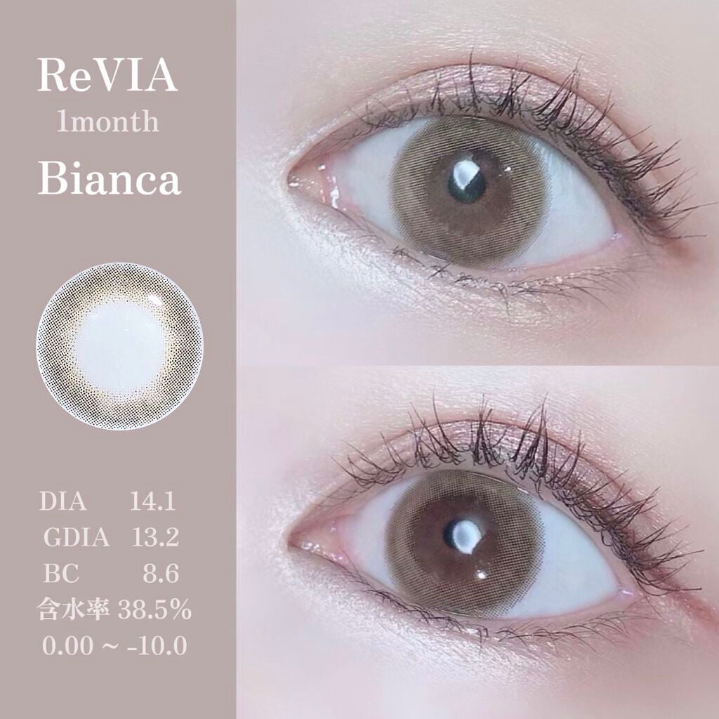 ReVIA 1month/ReVIA/1ヶ月(1MONTH)カラコンを使ったクチコミ(8枚目)