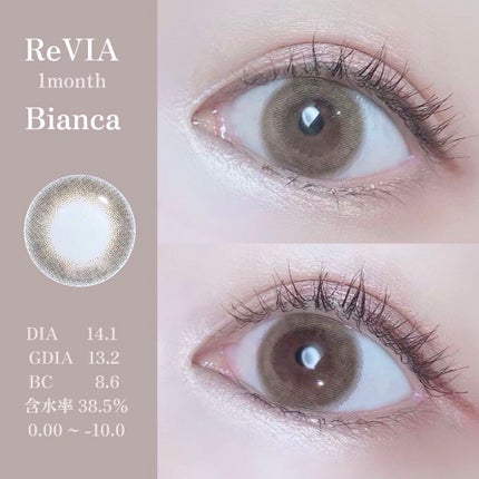 ReVIA 1month/ReVIA/1ヶ月(1MONTH)カラコンを使ったクチコミ(8枚目)