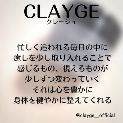 クレンジングバーム ブラック/CLAYGE/クレンジングバームを使ったクチコミ(2枚目)