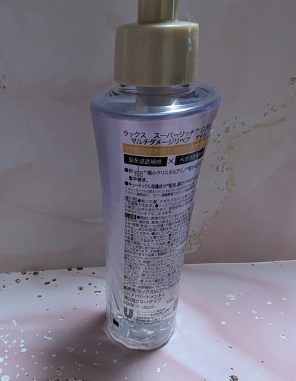 スーパーリッチクリスタル マルチダメージリペア シャンプー/トリートメント/LUX/市販シャンプーを使ったクチコミ(4枚目)