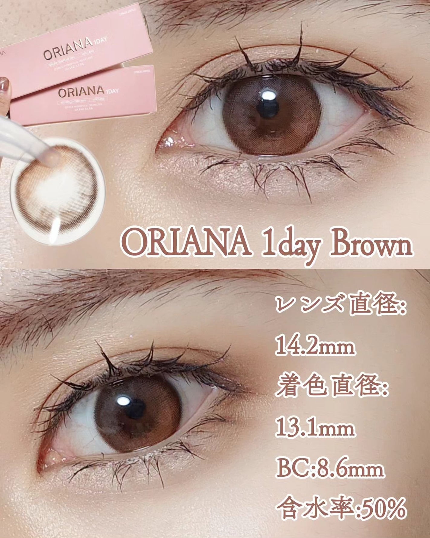 i-sha 1day オリアナ/CLARA CONTACT/ワンデー(1DAY)カラコンを使ったクチコミ(2枚目)