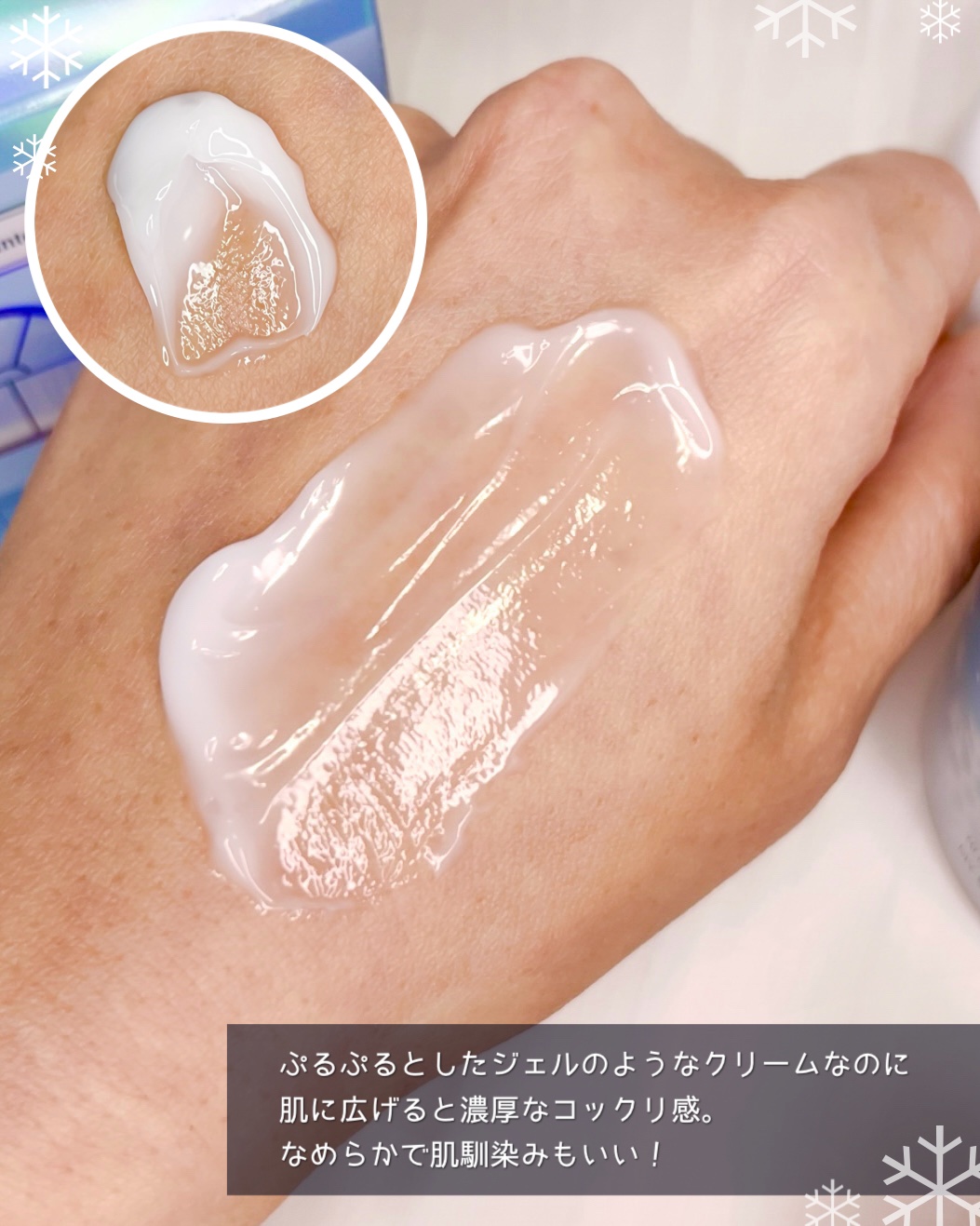 レッドブレミッシュ クリアモイスチャークリーム/Dr.G/フェイスクリームを使ったクチコミ（3枚目）