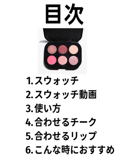 コネクト イン カラー アイシャドウ パレット × 6/M・A・C/アイシャドウパレットを使ったクチコミ(3枚目)