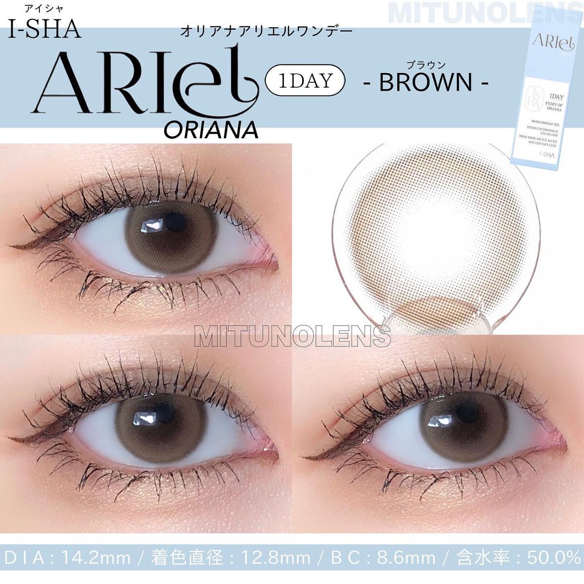ORIANA ARIEL/i-sha/カラーコンタクトレンズを使ったクチコミ（3枚目）