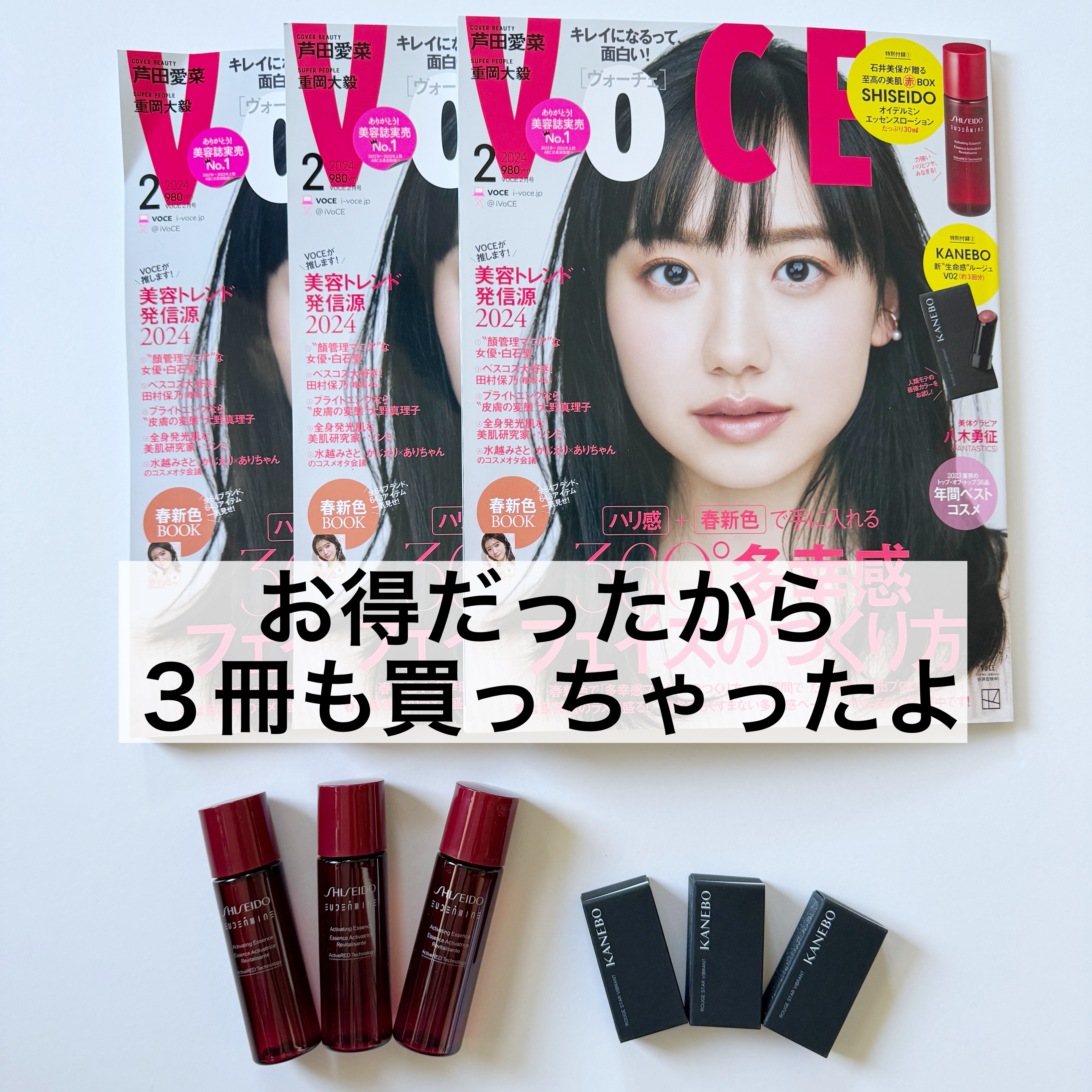 オイデルミンエッセンスローション/SHISEIDO/美容液を使ったクチコミ（2枚目）