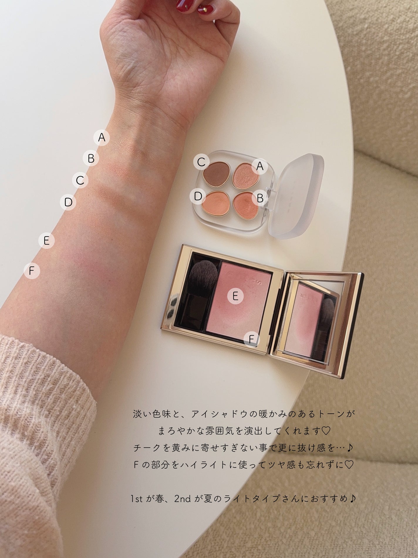 モイスチャー グレイズ リップスティック/SUQQU/口紅を使ったクチコミ(4枚目)