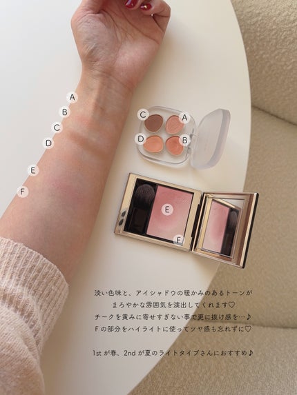 モイスチャー グレイズ リップスティック/SUQQU/口紅を使ったクチコミ(4枚目)