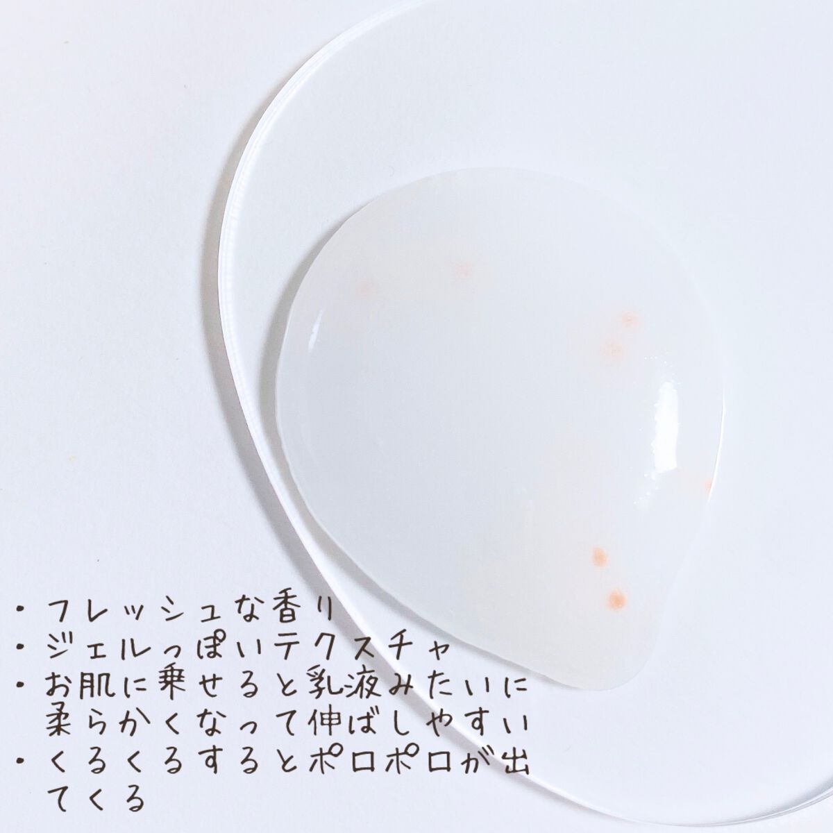 ゴマージュシュガー/meshimase/ボディスクラブを使ったクチコミ（2枚目）