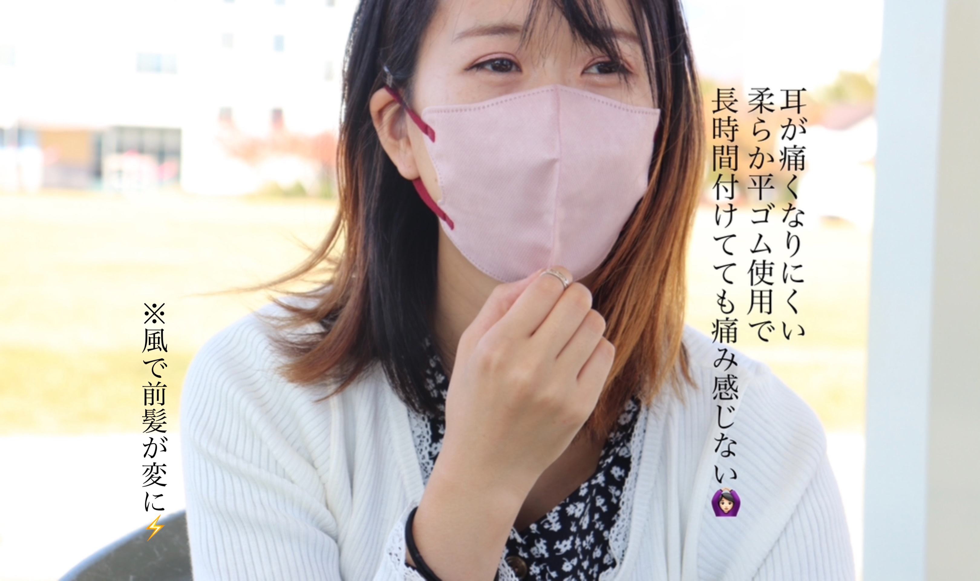 MASCLUB  3Dバイカラーマスク/MASCLUB/マスクを使ったクチコミ（1枚目）