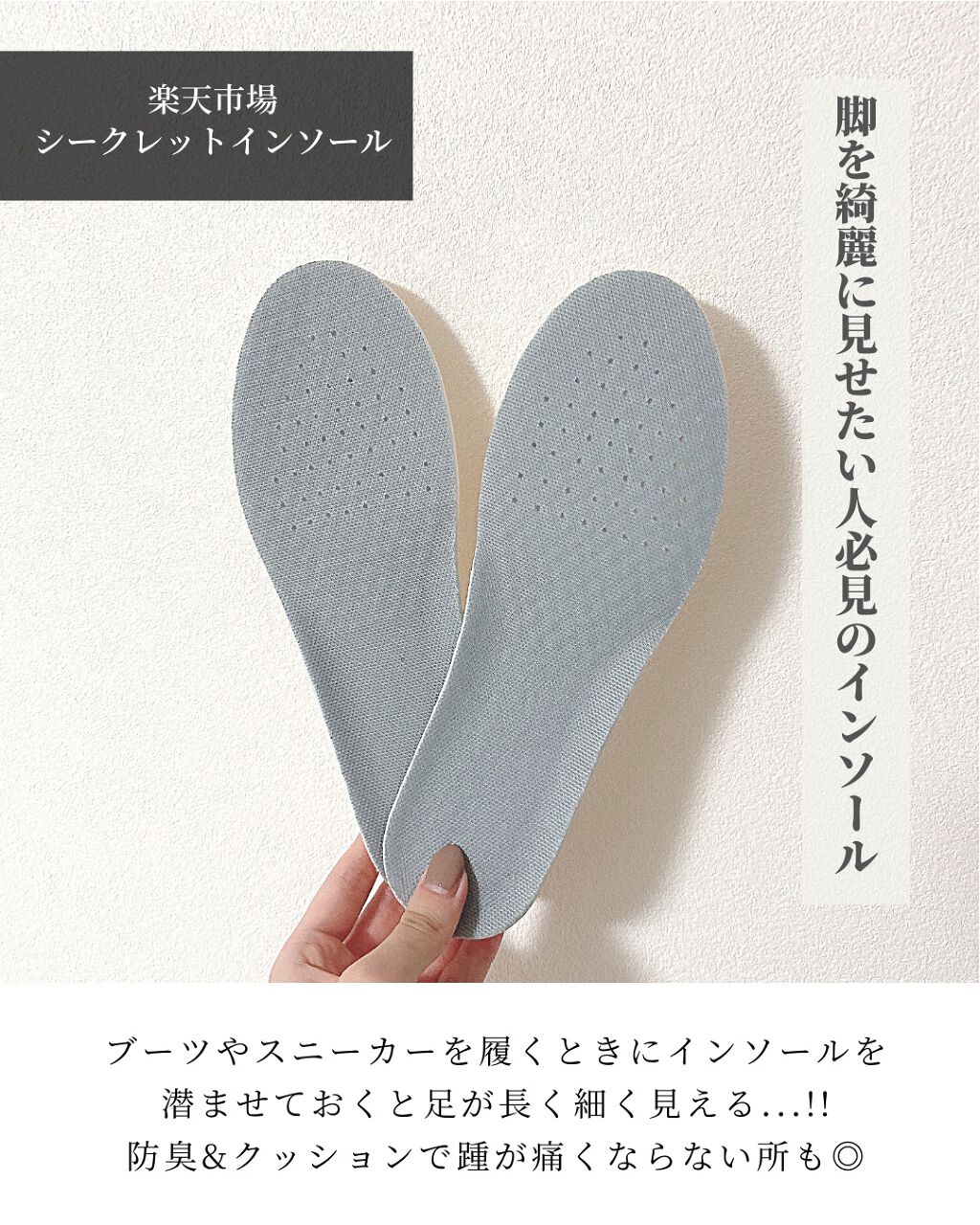 プロテクトジェイワン/アースブルー/レッグ・フットケアを使ったクチコミ(5枚目)