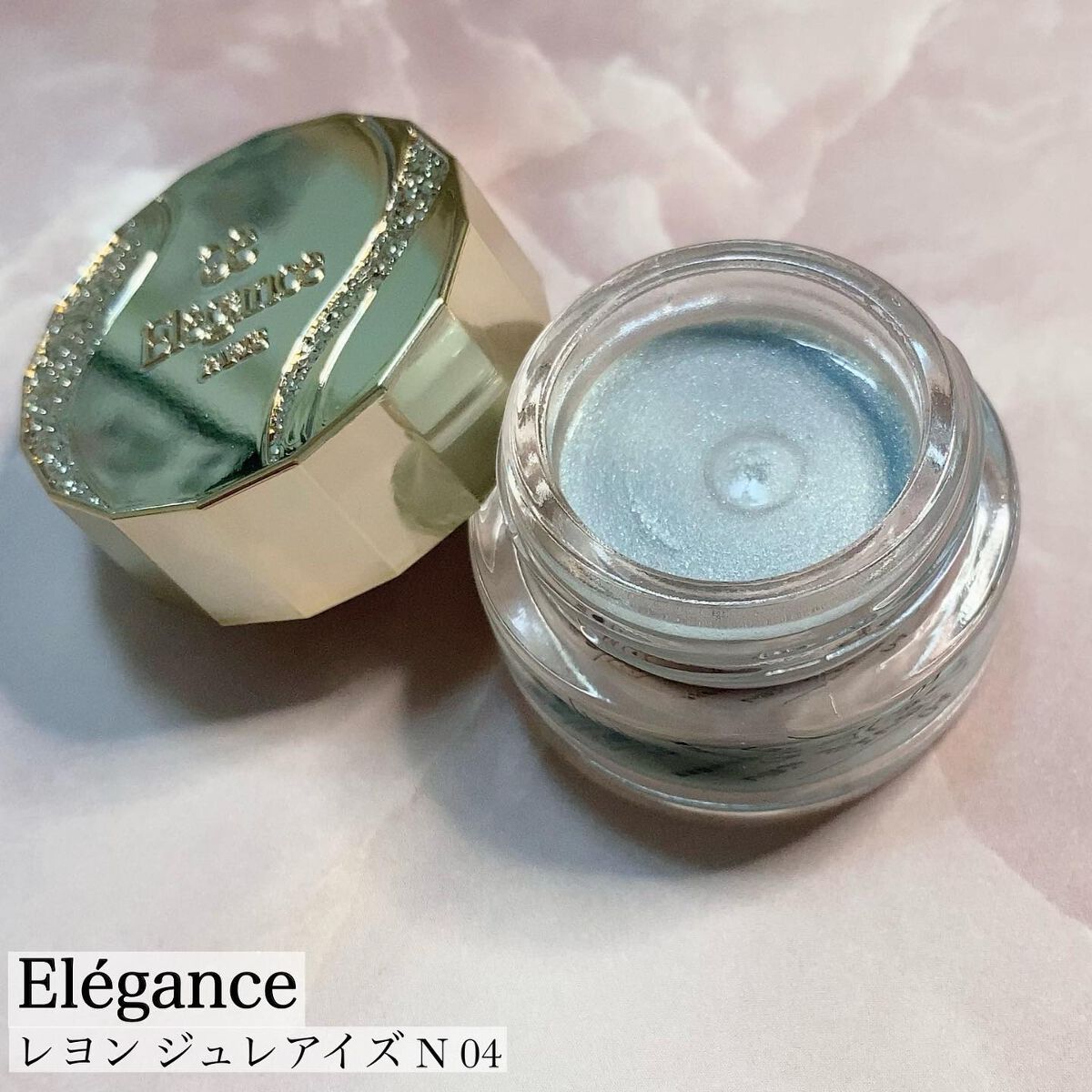 レヨン ジュレアイズ N/Elégance/ジェル・クリームアイシャドウを使ったクチコミ(2枚目)