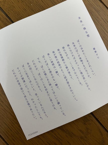 C&Nコンディショナー N/john masters organics/コンディショナー単品を使ったクチコミ(6枚目)