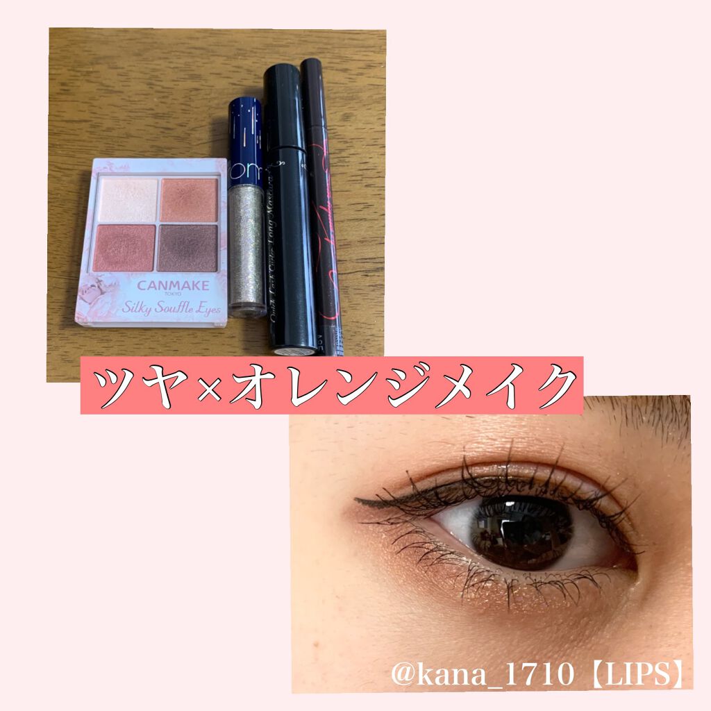 クイックラッシュカーラー　ロングマスカラ/キャンメイク/マスカラを使ったクチコミ（1枚目）