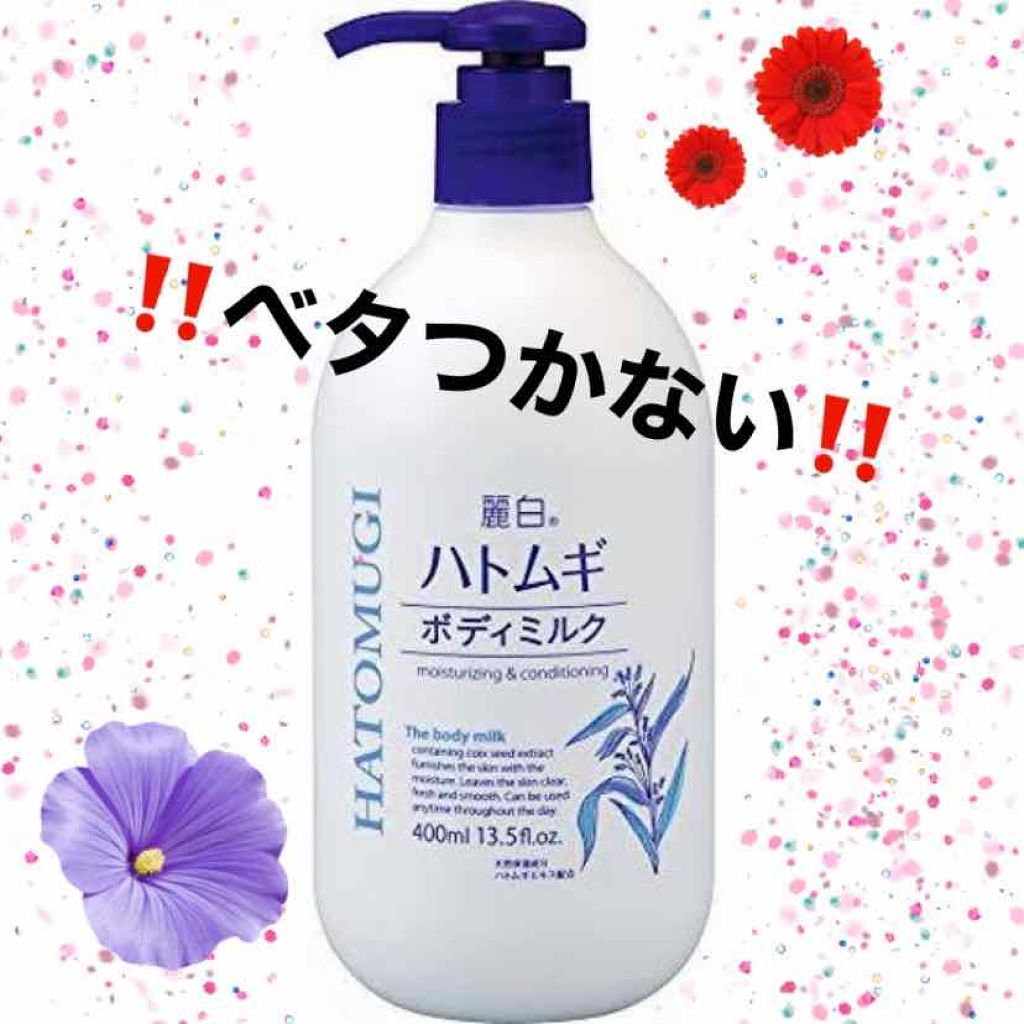 ハトムギエキス化粧水/プラチナレーベル/化粧水を使ったクチコミ（1枚目）