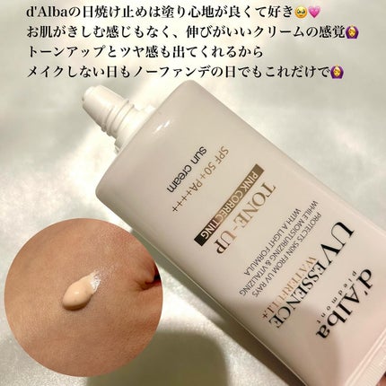 ウォータフルトーンアップサンクリーム/ダルバ/日焼け止めクリームを使ったクチコミ(8枚目)