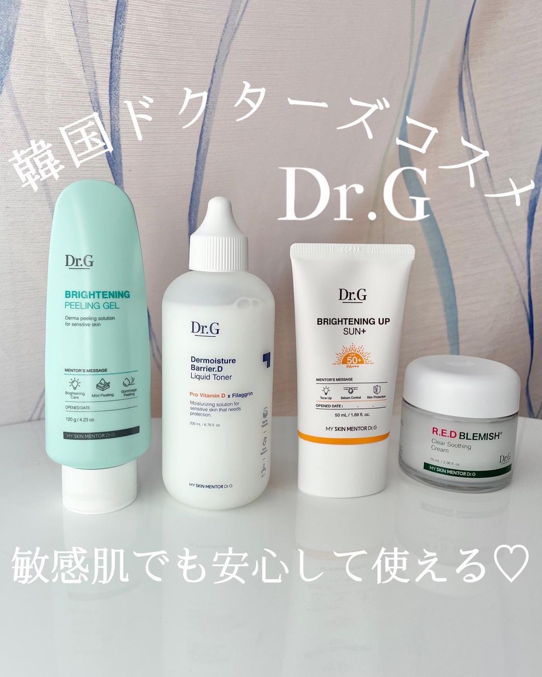 ブライトニングアップサンプラス/Dr.G/日焼け止めクリームを使ったクチコミ（1枚目）