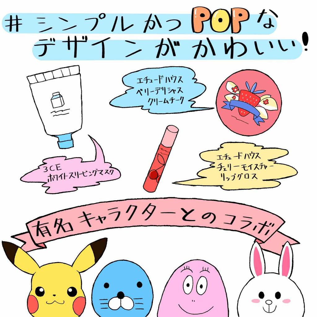 ワインリップティント/LABIOTTE/リップティントを使ったクチコミ（2枚目）