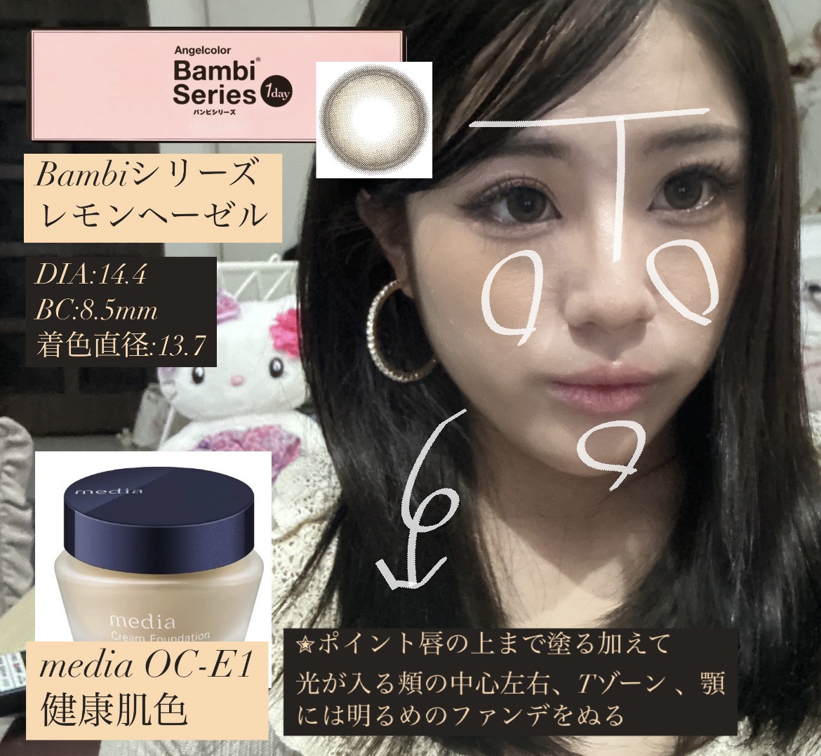 ナチュラル チークN/CEZANNE/パウダーチークを使ったクチコミ（3枚目）