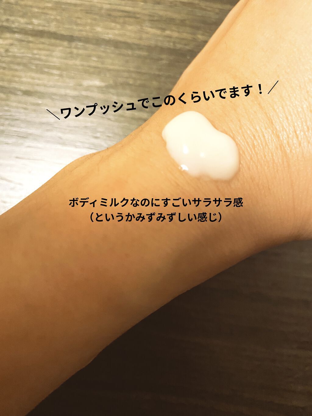 ブラッドオレンジ＆バニラ ボディミルク/john masters organics/ボディミルクを使ったクチコミ（2枚目）