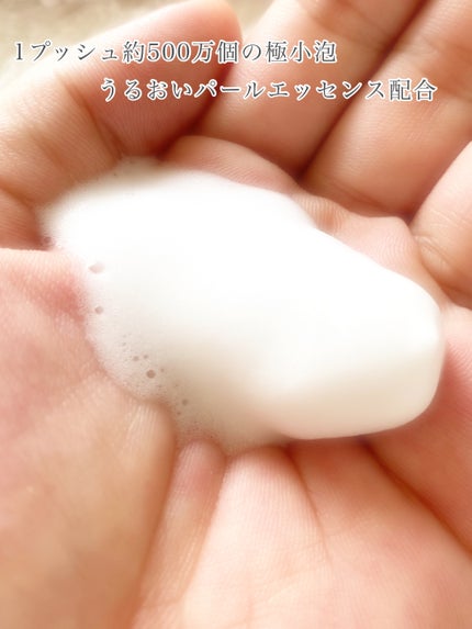 ビューティーモイスチャー 泡ボディウォッシュ しっとり/ダヴ/ボディソープを使ったクチコミ(2枚目)