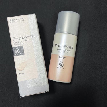 スキンプロテクトベース＜皮脂くずれ防止＞SPF50/プリマヴィスタ/化粧下地を使ったクチコミ（3枚目）