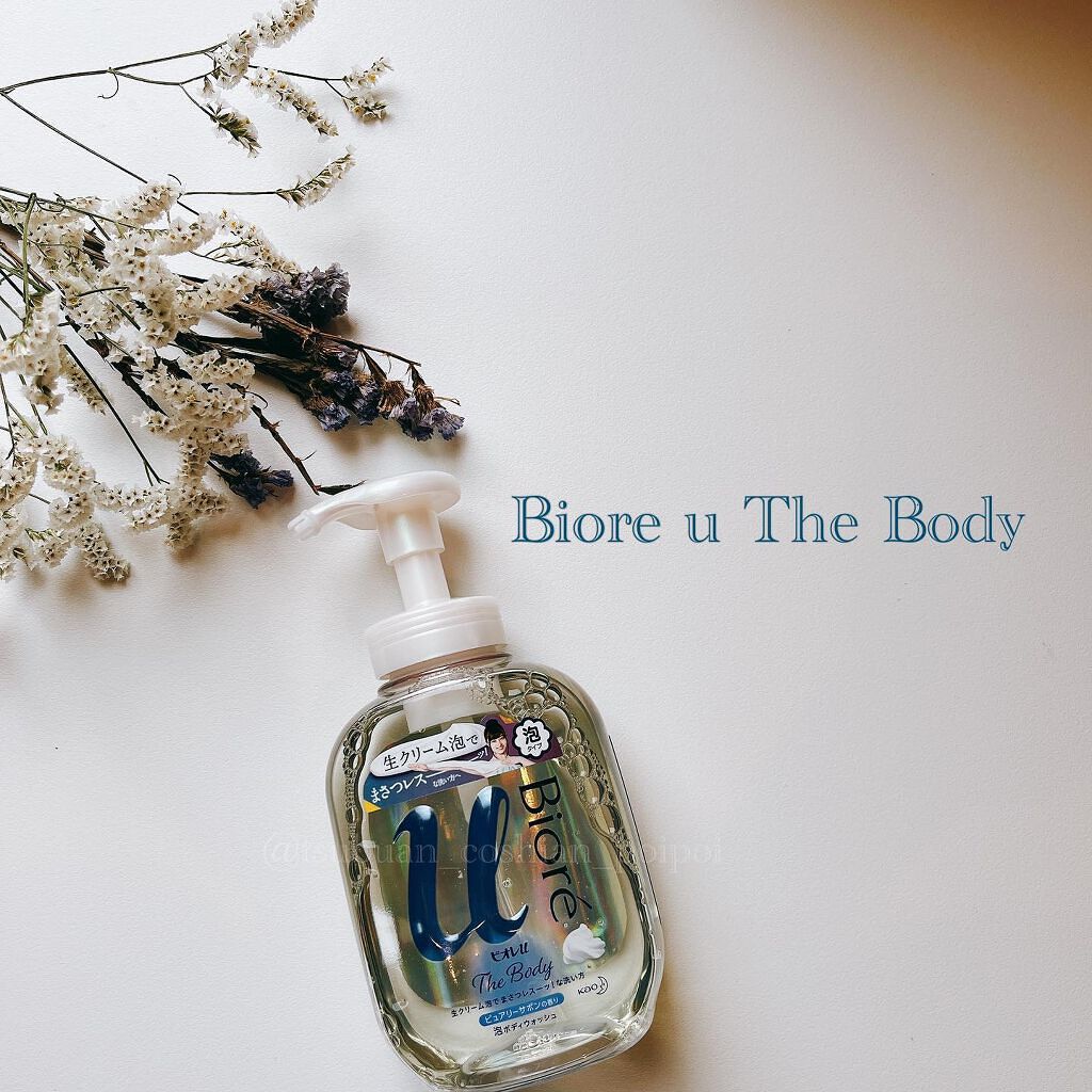 ザ ボディ 泡タイプ ピュアリーサボンの香り/ビオレu/ボディソープを使ったクチコミ（1枚目）