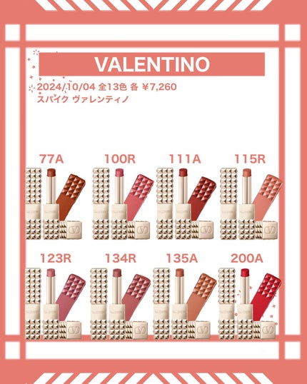 リップアーマー/KiSS/口紅を使ったクチコミ(9枚目)