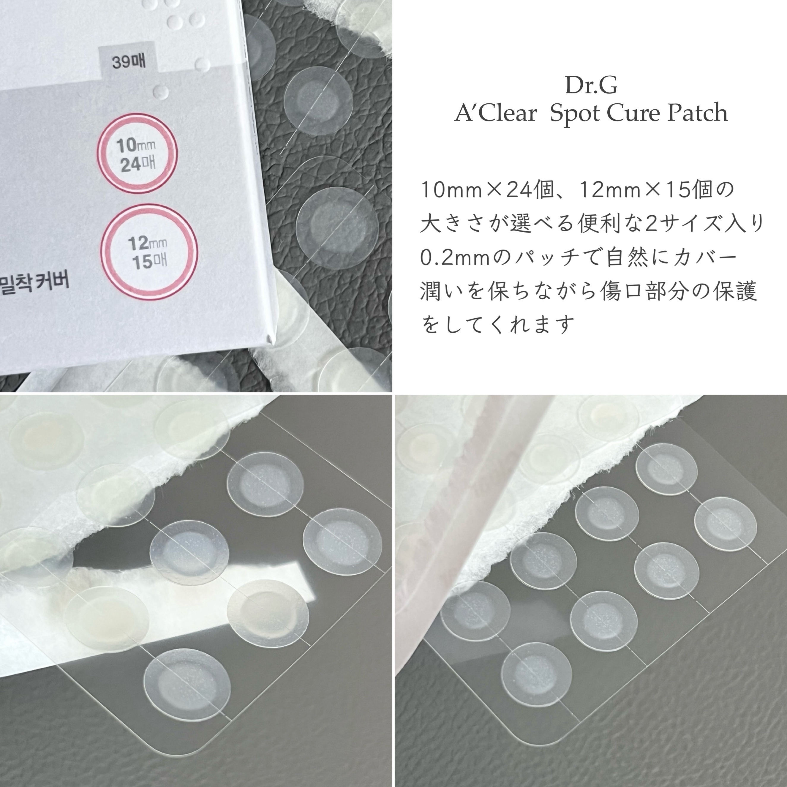 ドクタージー オイルコントロールペーパー/Dr.G/あぶらとり紙を使ったクチコミ（3枚目）