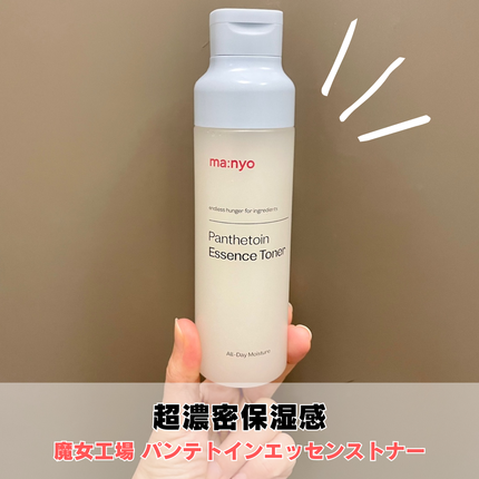 パンテトイン エッセンス トナー/manyo/化粧水を使ったクチコミ(1枚目)