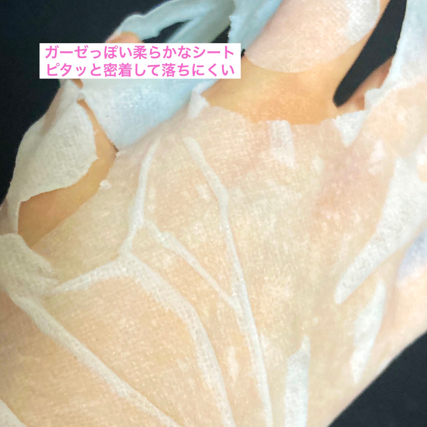 ワフードメイド 酒粕マスク グロー ジューシーピーチの香り/pdc/シートマスク・パックを使ったクチコミ(3枚目)