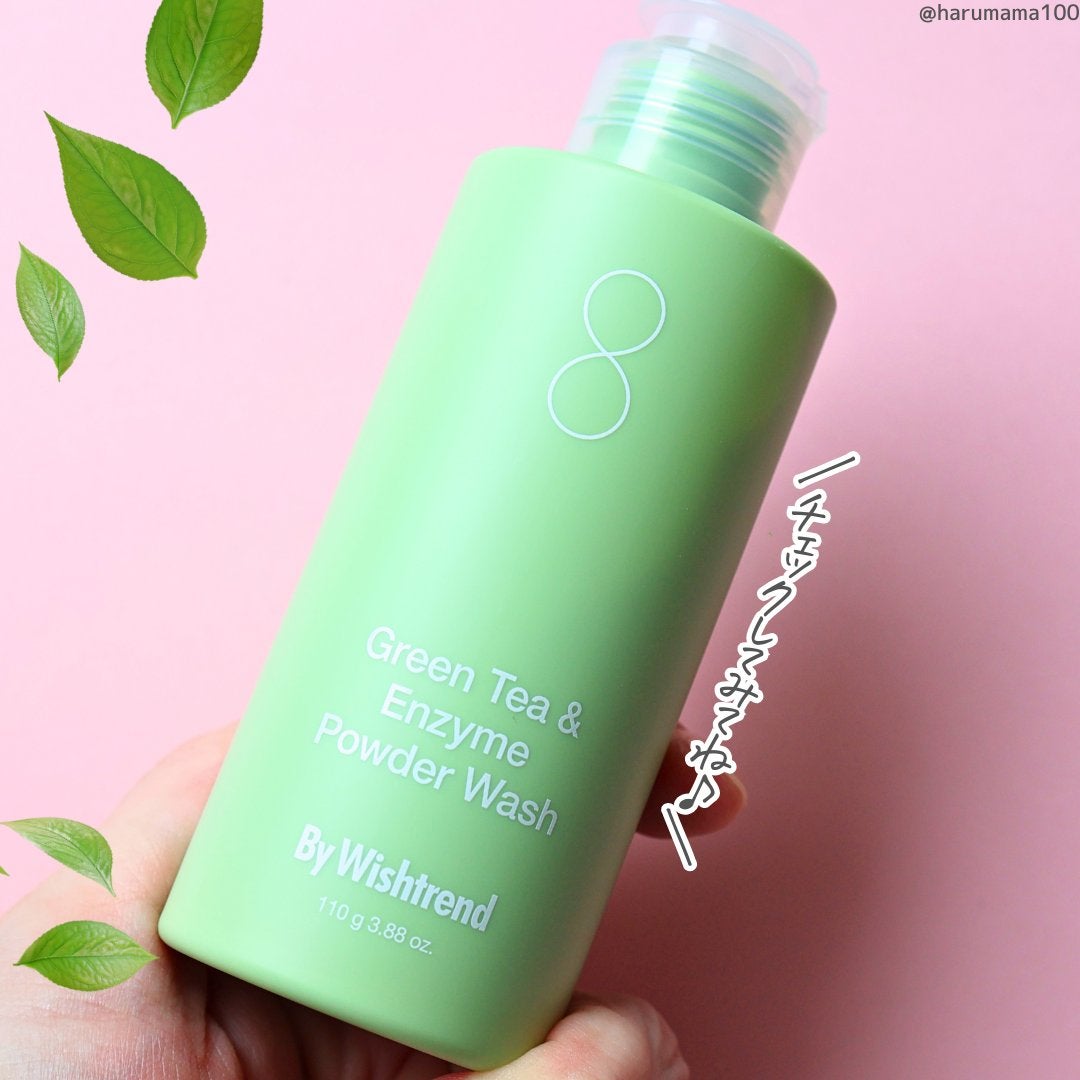 グリーンティー&エンザイムパウダーウォッシュ/By Wishtrend/洗顔パウダーを使ったクチコミ(7枚目)