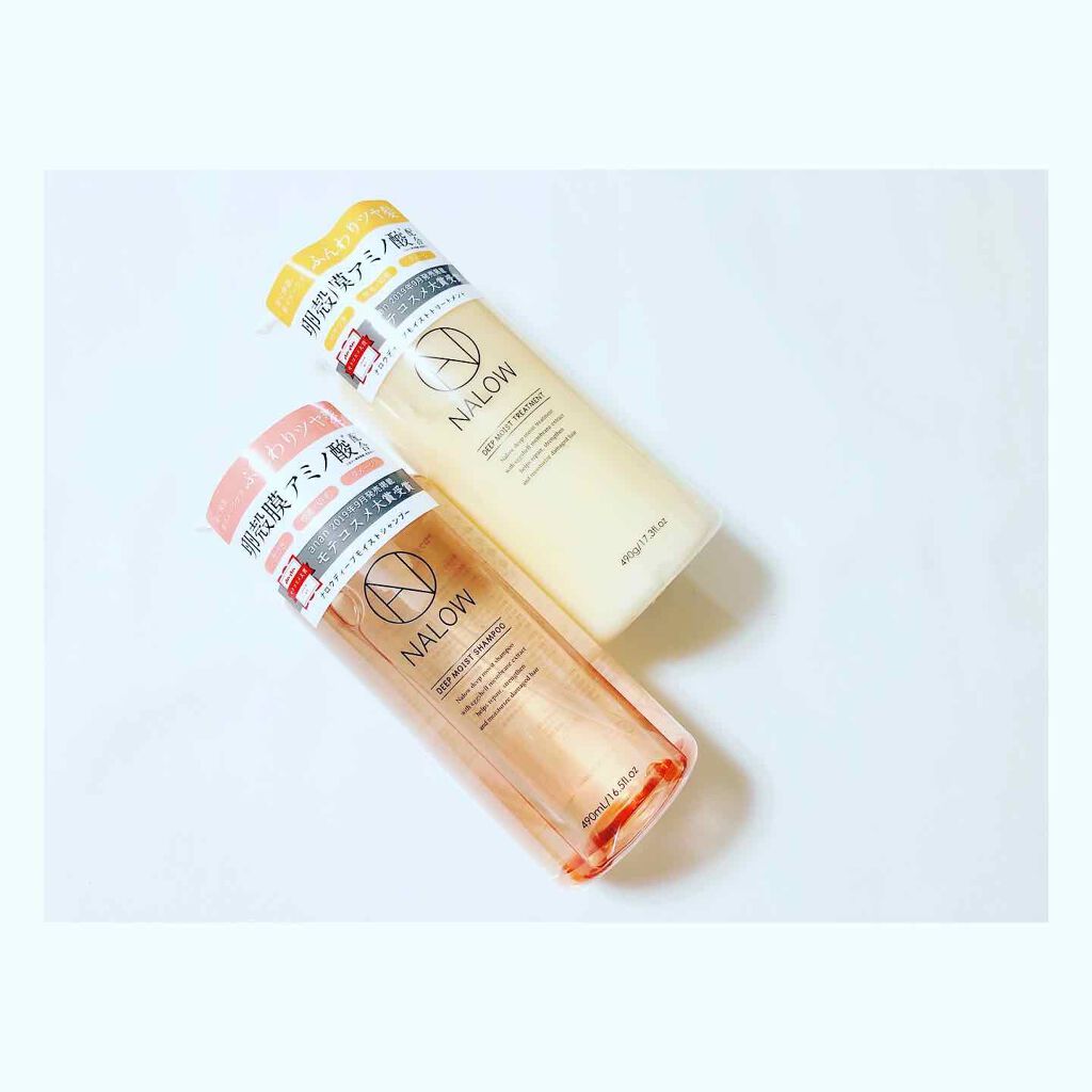 ディープモイスト シャンプー／トリートメント/NALOW/市販シャンプーを使ったクチコミ（2枚目）