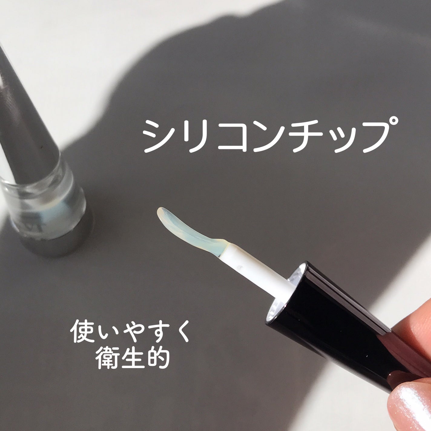 リードルS リッププランパービギナー/VT/リッププランパーを使ったクチコミ(4枚目)