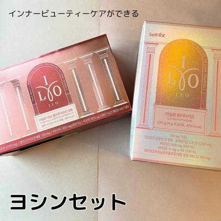 アイロホワイタチオン/東亜製薬/美容サプリメントを使ったクチコミ(1枚目)