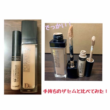 【旧】ディオールスキン フォーエヴァー スキン コレクト コンシーラー/Dior/コンシーラーを使ったクチコミ（2枚目）