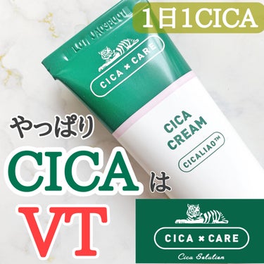 CICA クリーム/VT/フェイスクリームを使ったクチコミ（1枚目）