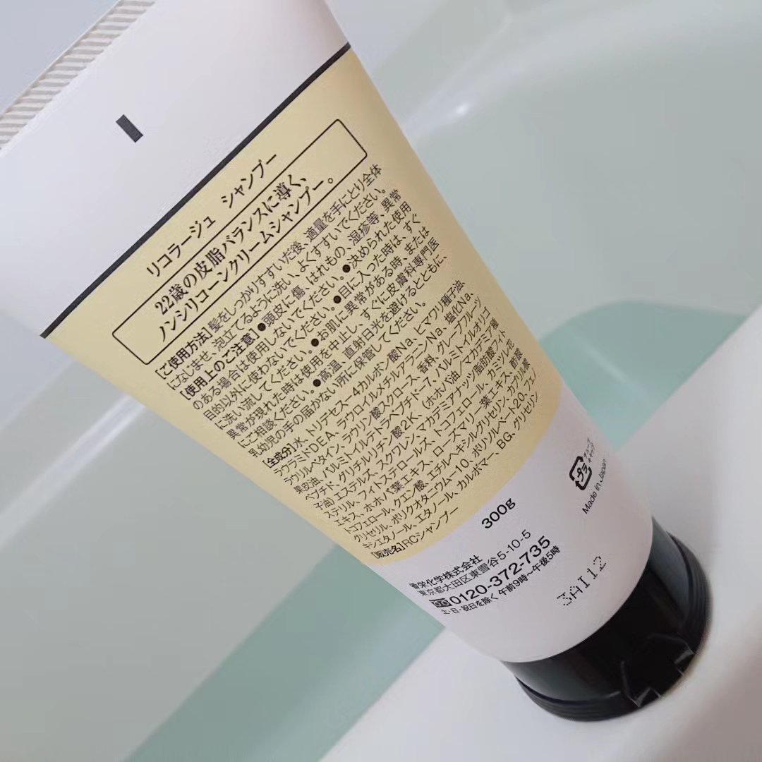 リコラージュ シャンプー / RECOLLAGE