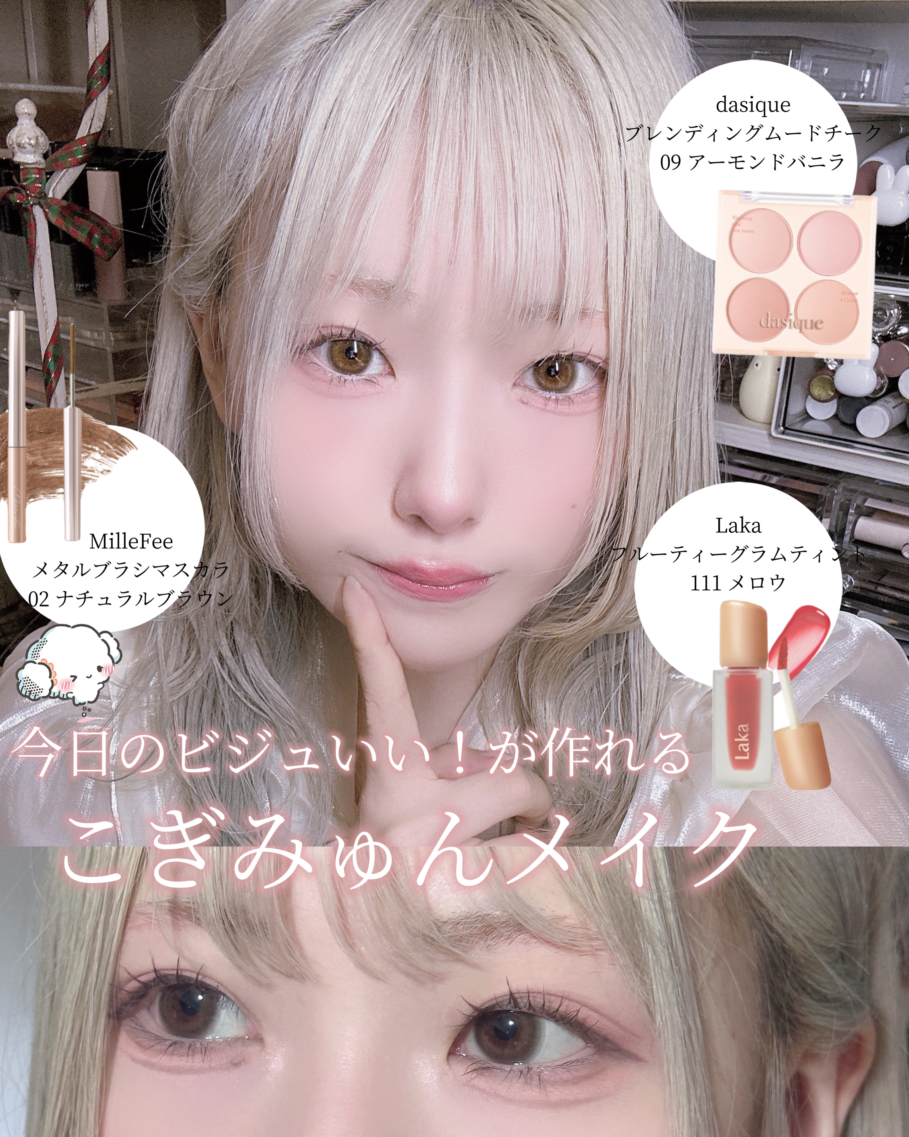 クリーミータッチライナー/キャンメイク/ジェルアイライナーを使ったクチコミ（1枚目）