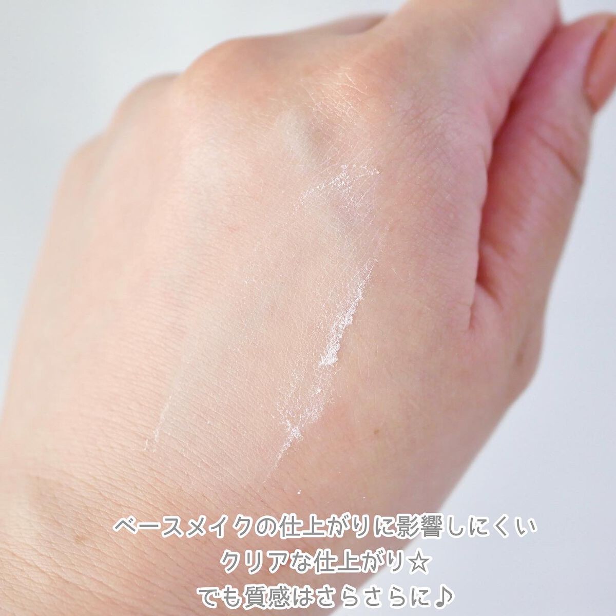 CICA ノーセバム マイルドパウダー/VT/ルースパウダーを使ったクチコミ(4枚目)