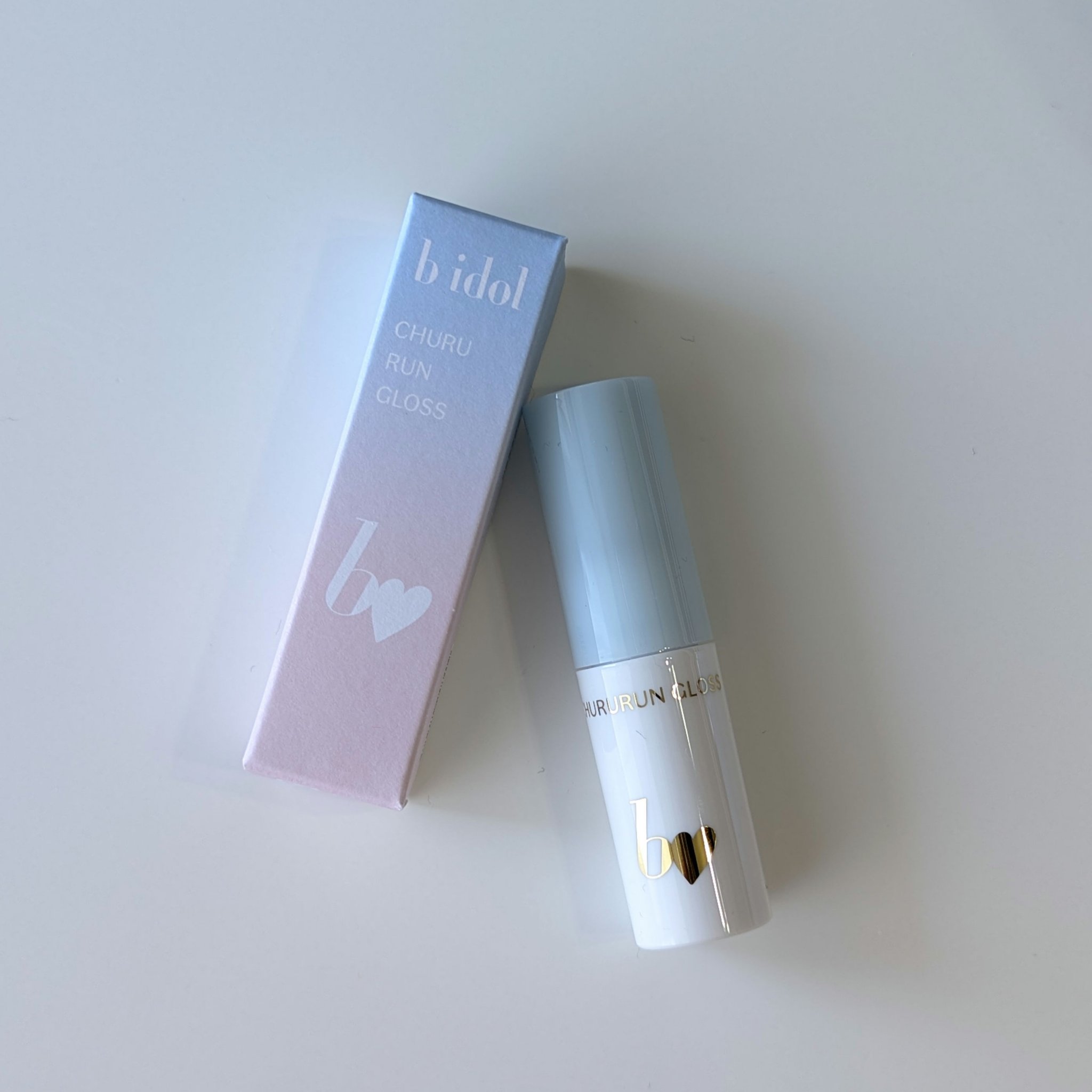 ちゅるるんグロス/b idol/リップグロスを使ったクチコミ（1枚目）