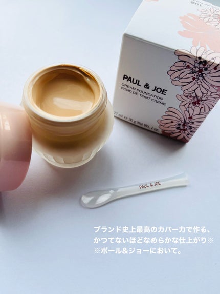 フォンダン クリーム ファンデーション/PAUL & JOE BEAUTE/クリーム・エマルジョンファンデーションを使ったクチコミ(2枚目)