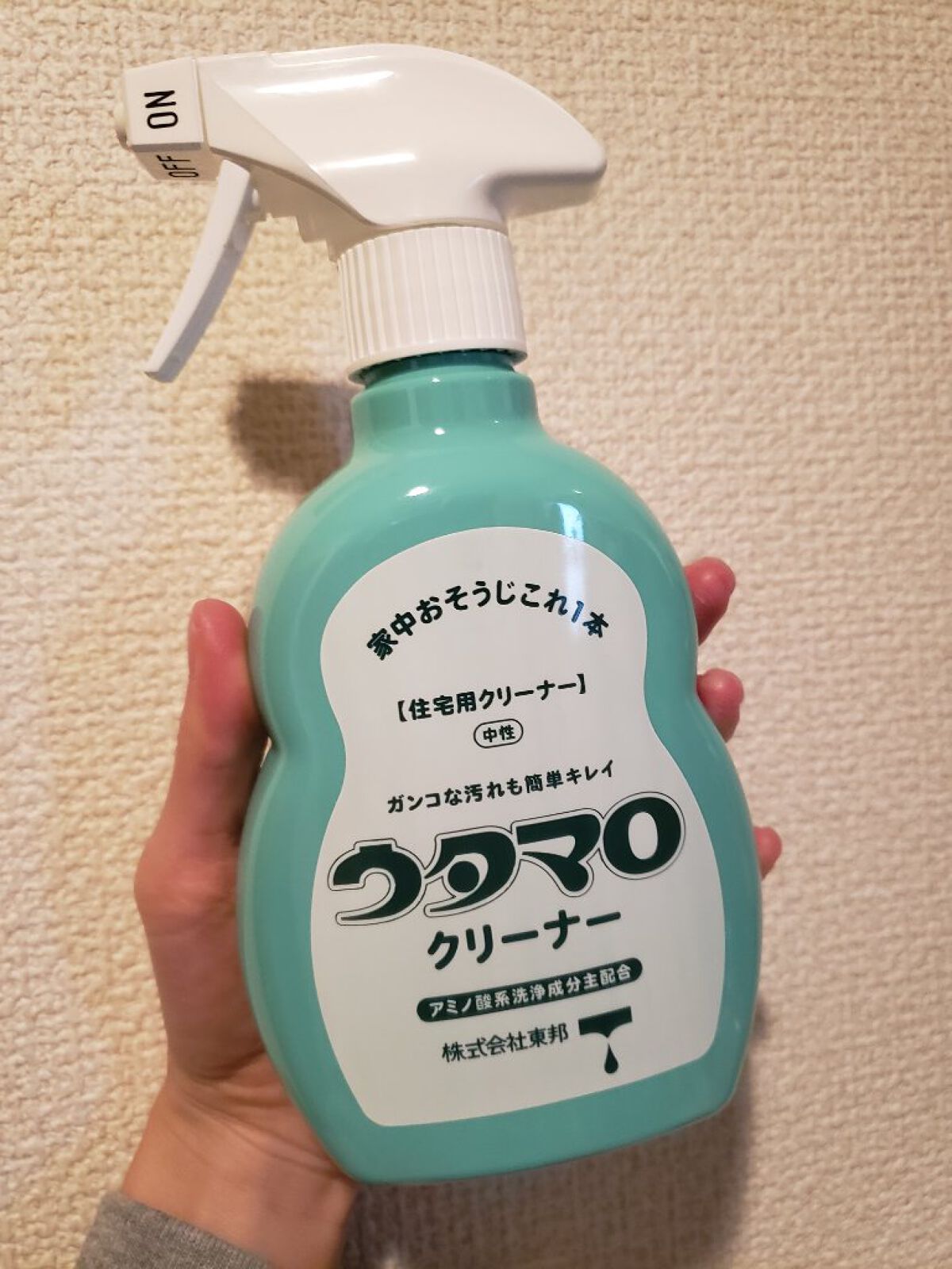 ウタマロクリーナー/東邦/その他を使ったクチコミ(1枚目)