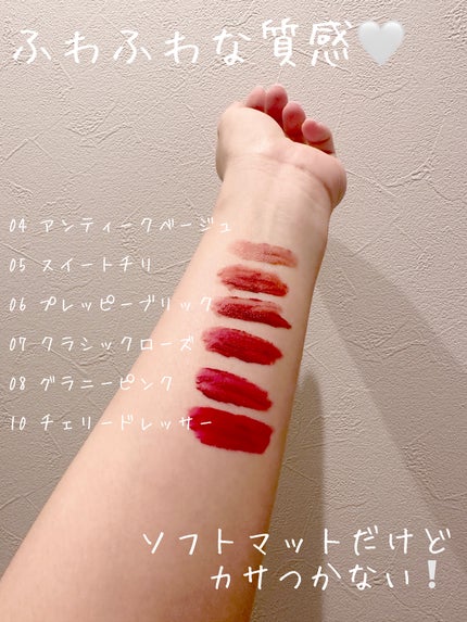 リップシルエットマットベルベットティント/i’m meme/リップティントを使ったクチコミ(4枚目)